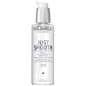 Масло для разглаживания непослушных волос - Goldwell Dualsenses Just Smooth Taming Oil